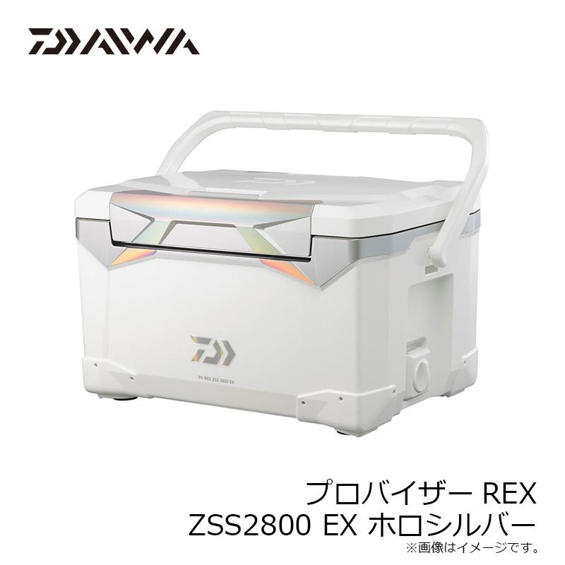 ダイワ　プロバイザーREX ZSS2800 EX ホロシルバー｜yfto｜07
