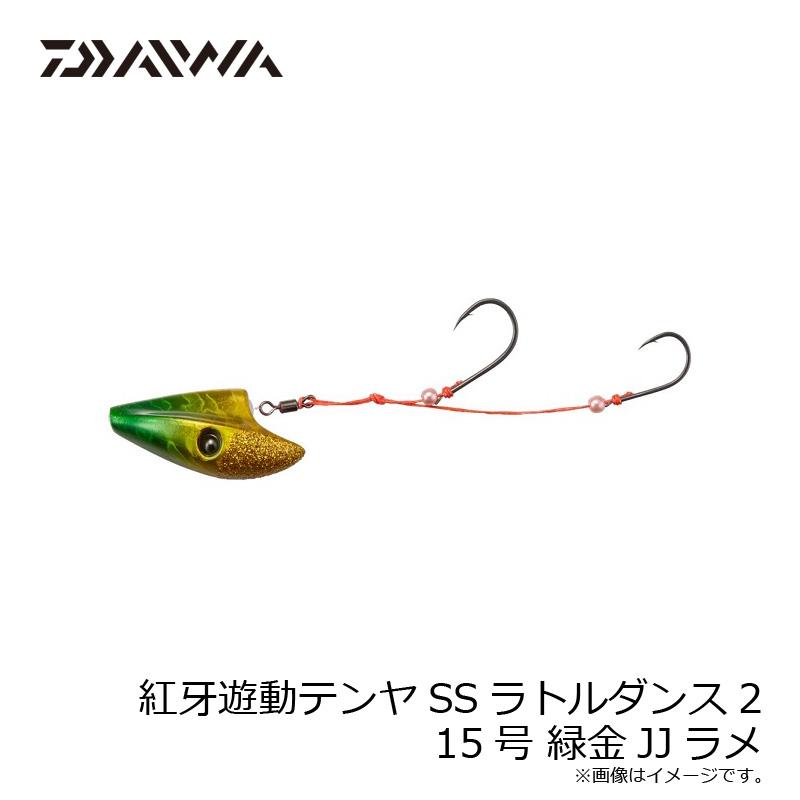 DAIWA（ダイワ） 紅牙遊動テンヤSSラトルダンス2 15号 緑金JJラメ
