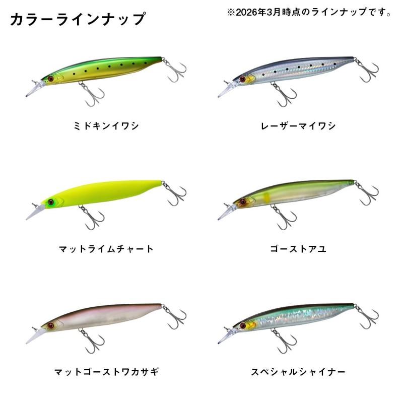 DAIWA（ダイワ） リベラリストミノー 130S マットゴーストワカサギ