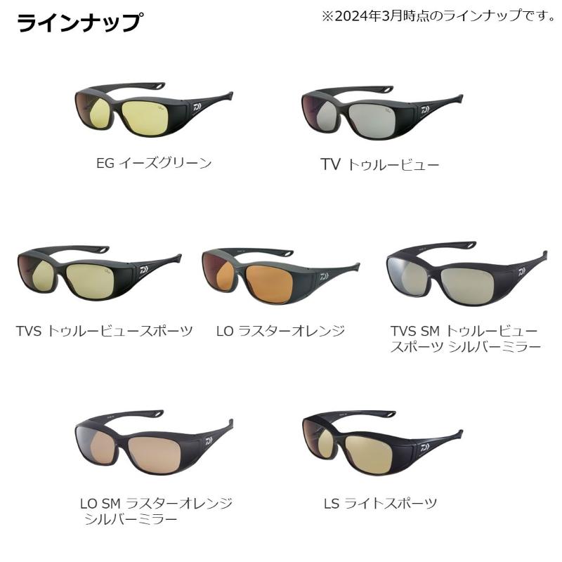 DAIWA（ダイワ） TLO 028 タレックス偏光オーバーグラス ライト
