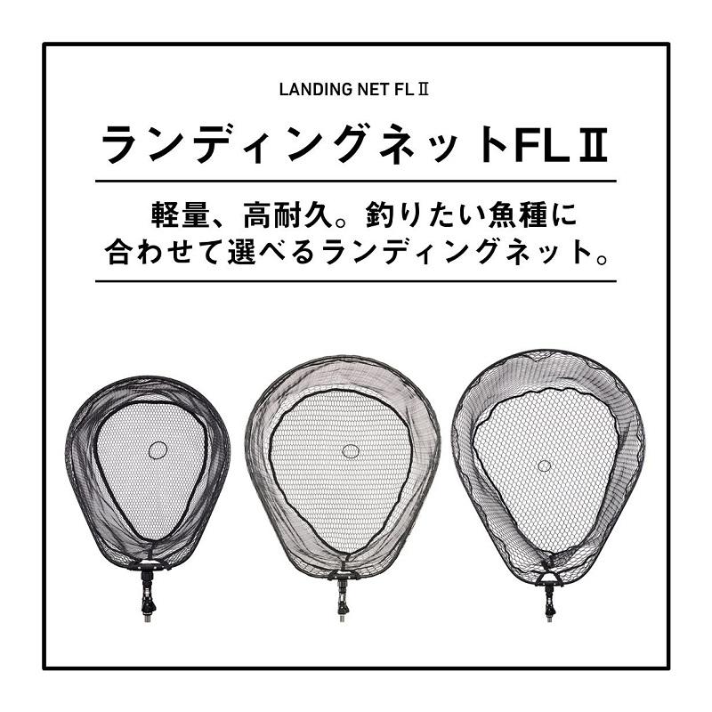 【特価セール】ダイワ(DAIWA) ネット/網 ランディングネットFL2 40c DAIWA（ダイワ） ランディングネットFL2 40RC ガンメタ : 釣具のFTO