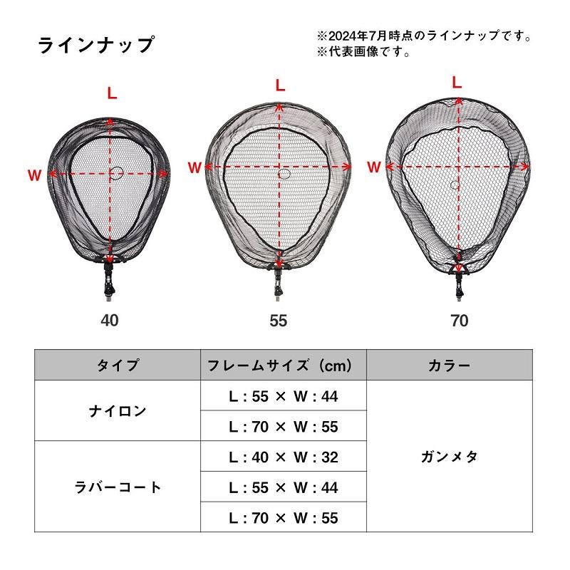 DAIWA（ダイワ） ランディングネットFL2 40RC ガンメタ : 釣具のFTO