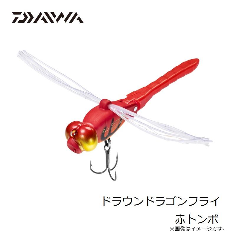 DAIWA（ダイワ） ドラウンドラゴンフライ 赤トンボ : 釣具のFTO - 通販