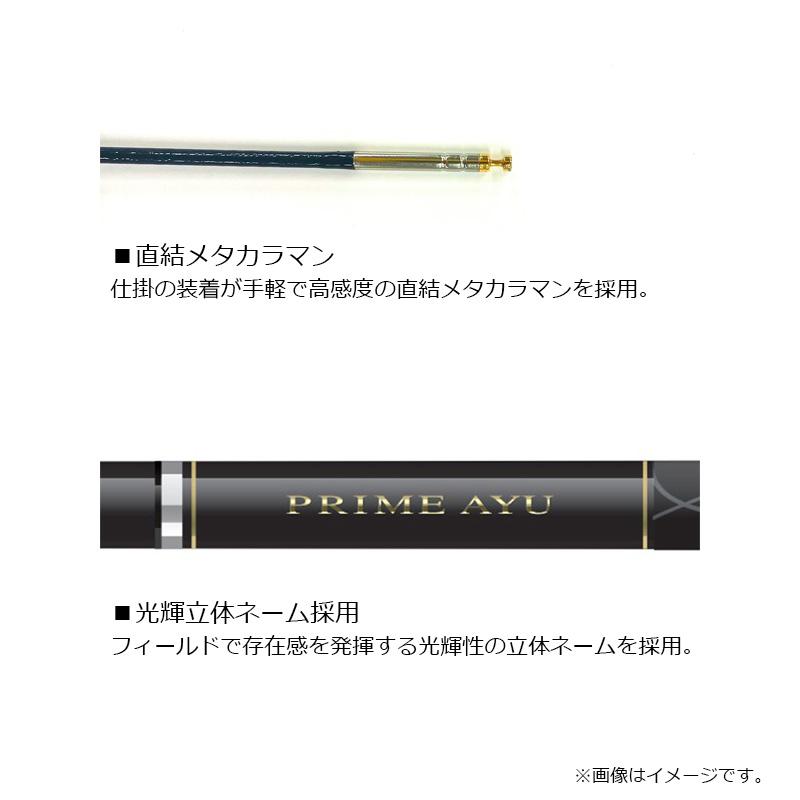 DAIWA（ダイワ） プライム アユ 63 : 釣具のFTO - 通販 - Yahoo