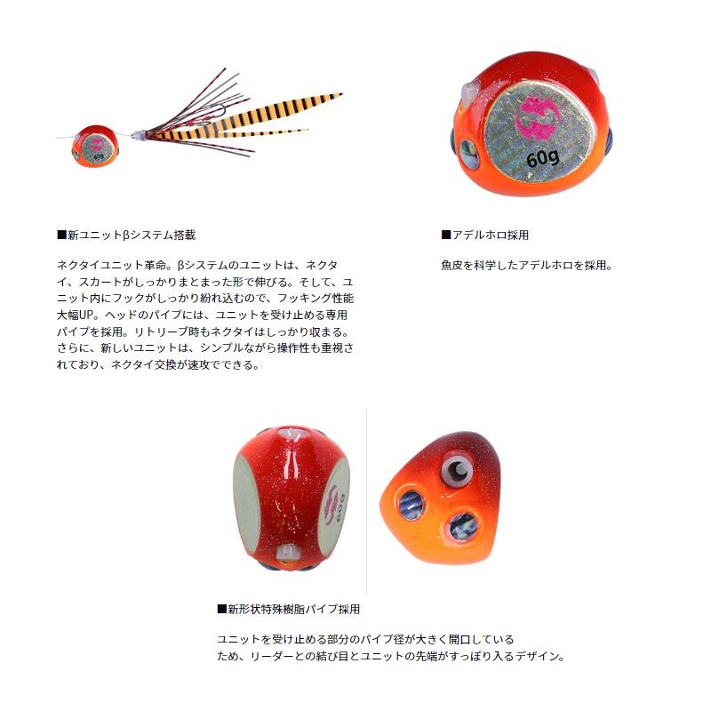 DAIWA（釣り） ダイワ 紅牙ベイラバーフリーβ 150g シェリー