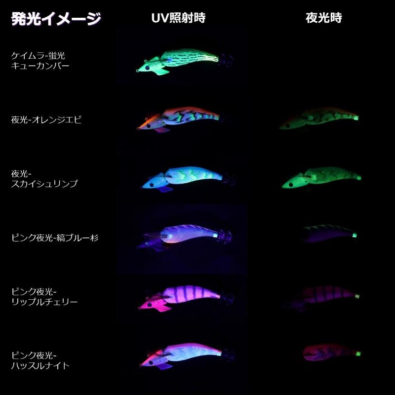 DAIWA(釣り) ダイワ エメラルダスアモラスジョイント 3.5 赤 DAIWA(釣り) ダイワ エメラルダスアモラスジョイント 3.5 赤