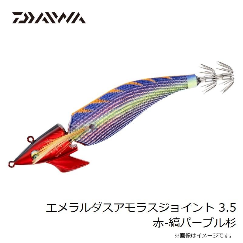 DAIWA(釣り) ダイワ エメラルダスアモラスジョイント 3.5 赤 DAIWA(釣り) ダイワ エメラルダスアモラスジョイント 3.5 赤