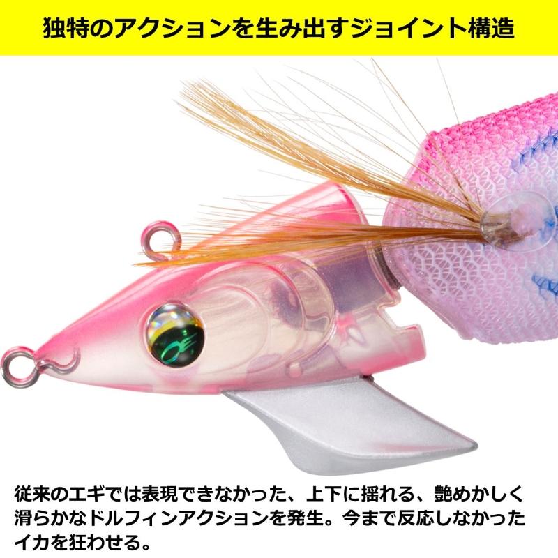 DAIWA（ダイワ） エメラルダスアモラスジョイント 3.5 ピンク夜光