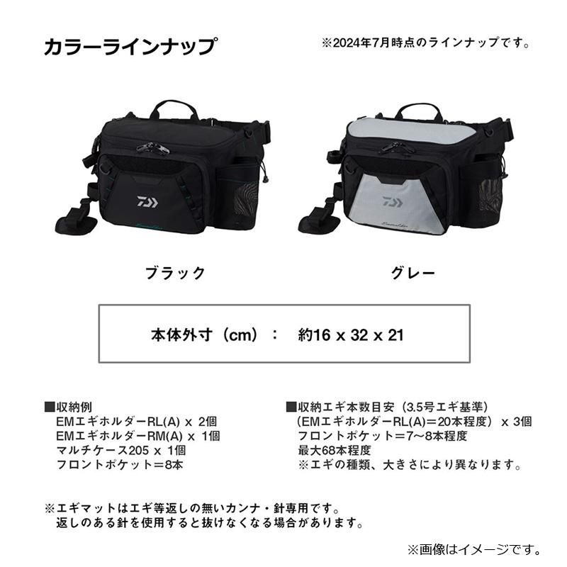 DAIWA（ダイワ） エメラルダス タクティカル ヒップバッグ(C) グレー