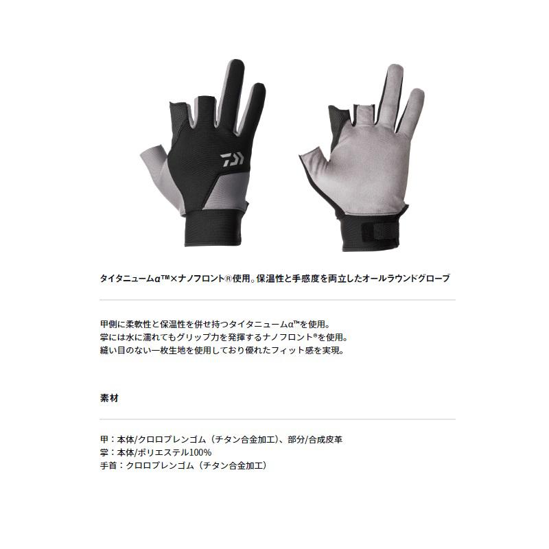 ダイワ　DG-7524W オールラウンド防寒グローブ 3本カット ブラック 2XL | DAIWA（釣り） | 01