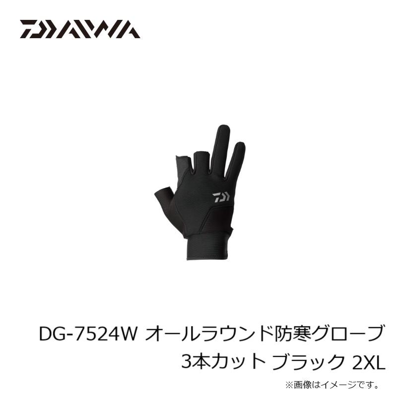 ダイワ　DG-7524W オールラウンド防寒グローブ 3本カット ブラック 2XL | DAIWA（釣り） | 02