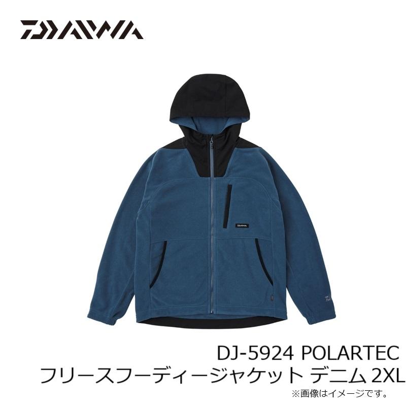 DAIWA（ダイワ） DJ-5924 POLARTEC フリースフーディージャケット