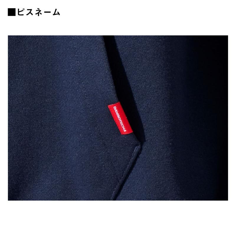 DAIWA（ダイワ） DE-8124 DANROTECH スウェットフーディ ヴィンテージ