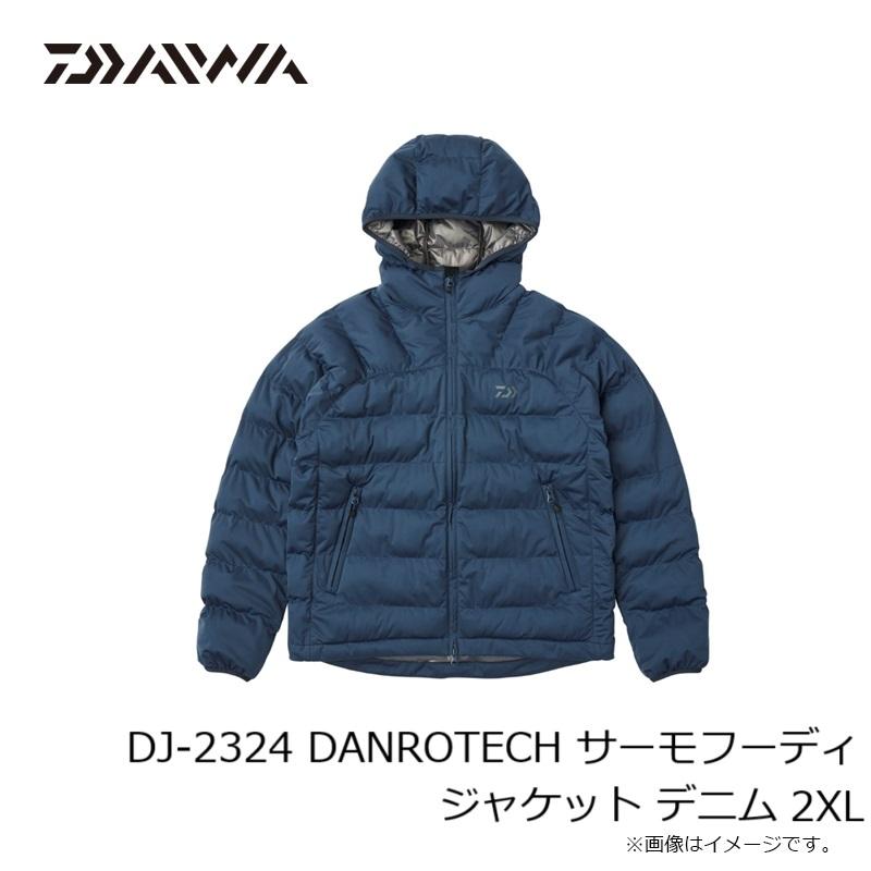 DAIWA（ダイワ） DJ-2324 DANROTECH サーモフーディジャケット デニム