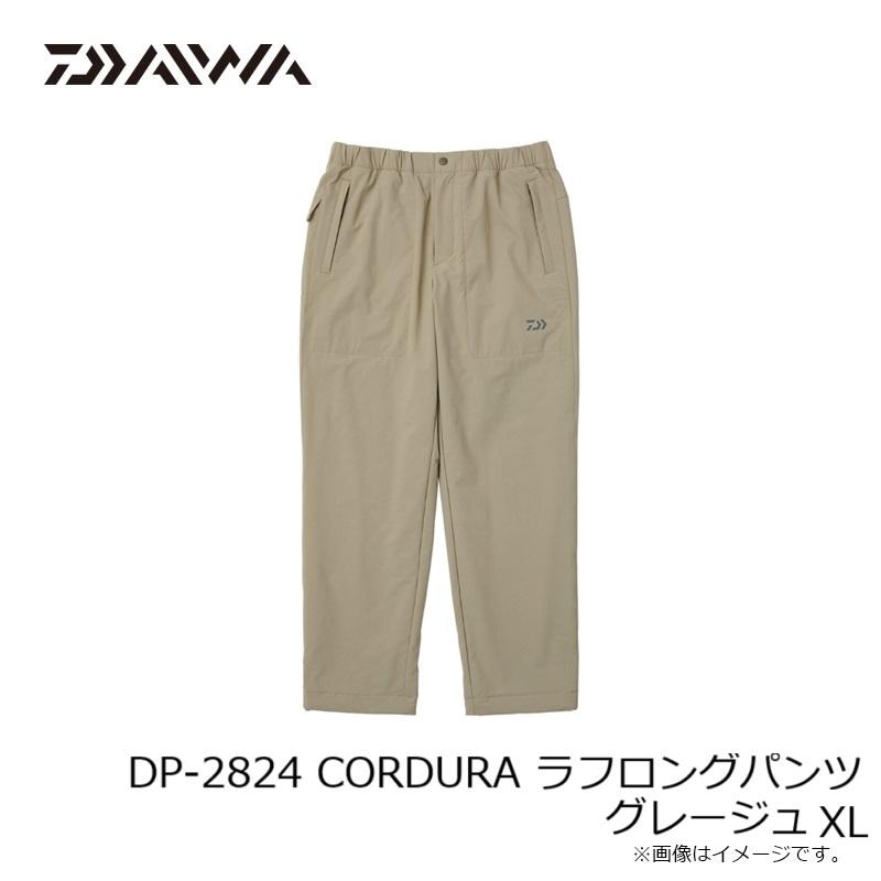 ダイワ DP-2824 CORDURA ラフロングパンツ グレージュ XLの画像