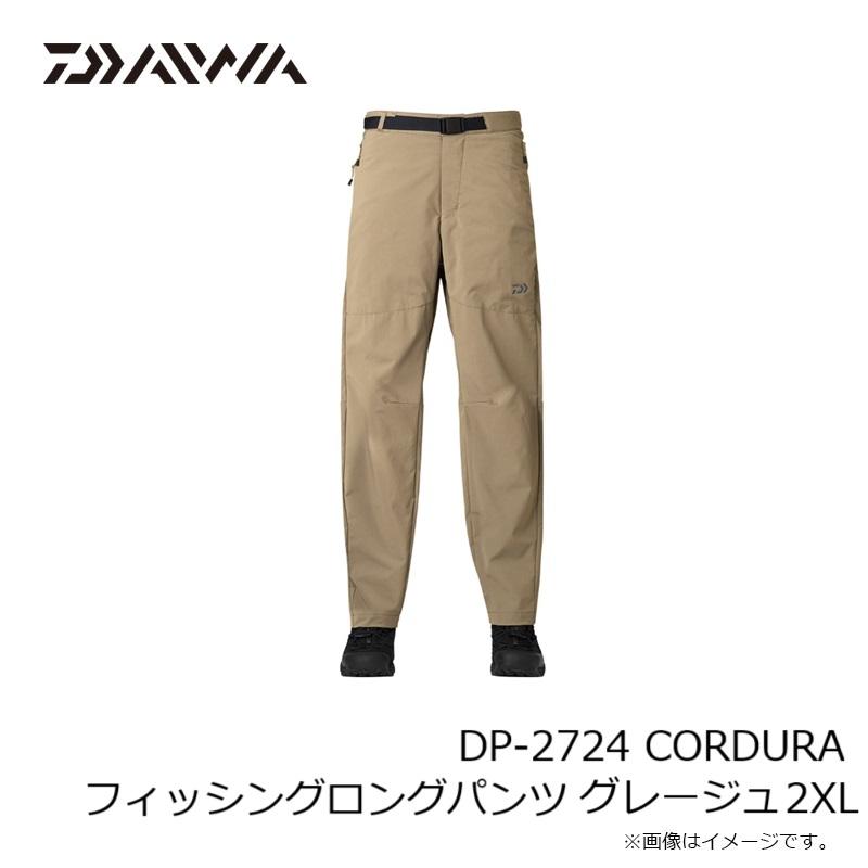ダイワ] DP-2724 CORDURA フィッシングロングパンツ WL~2XL 各種 (2024
