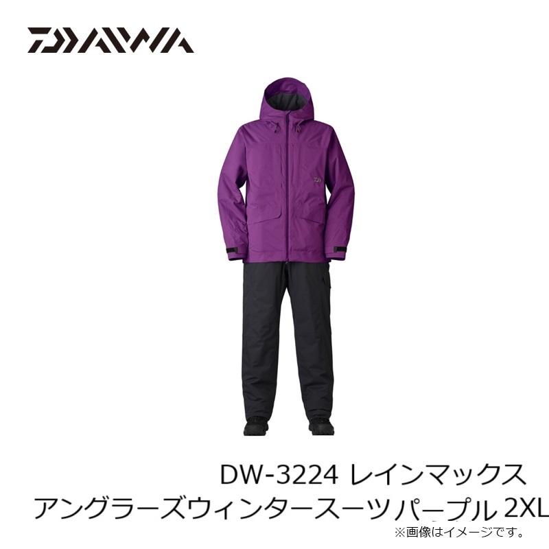 【美品】DW-3224 RAINMAX®アングラーズウィンタースーツ パープル DAIWA（釣り） ダイワ DW-3224 レインマックス アングラーズ