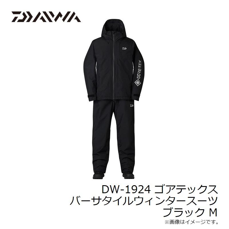 DAIWA（ダイワ） DW-1924 ゴアテックス バーサタイルウィンタースーツ