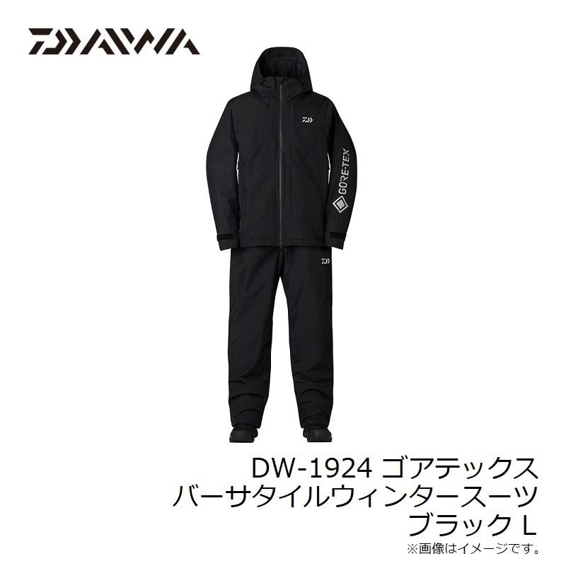 DAIWA（ダイワ） DW-1924 ゴアテックス バーサタイルウィンタースーツ