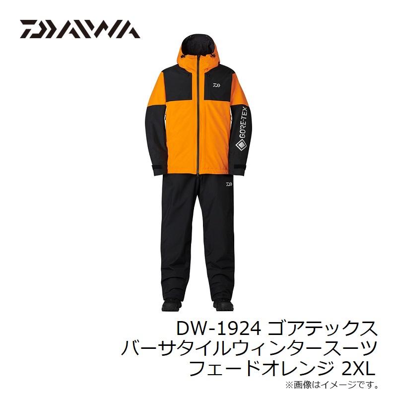 DAIWA（ダイワ） DW-1924 ゴアテックス バーサタイルウィンタースーツ