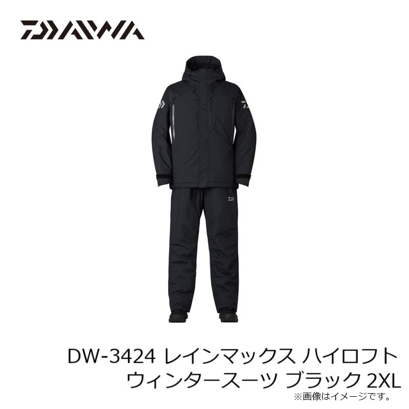 DAIWA（ダイワ） DW-3424 レインマックス ハイロフトウィンタースーツ
