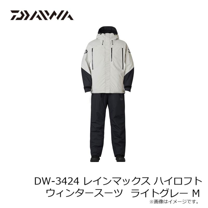 DAIWA（ダイワ） DW-3424 レインマックス ハイロフトウィンタースーツ