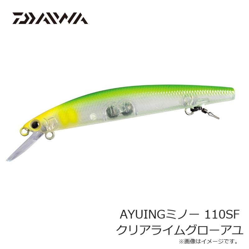 DAIWA（ダイワ） AYUINGミノー 110SF クリアライムグローアユ