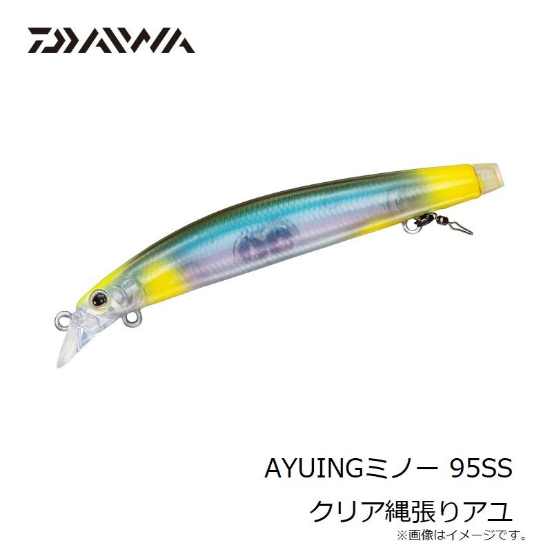 DAIWA（ダイワ） AYUINGミノー 95SS クリア縄張りアユ / アユイング
