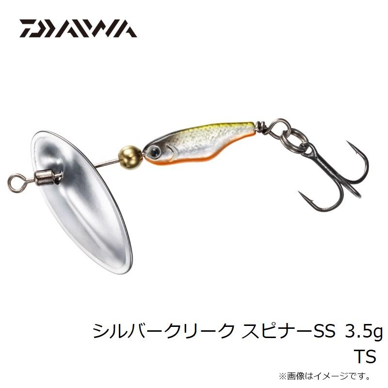 DAIWA（ダイワ） シルバークリーク スピナーSS 3.5g TS : 釣具のFTO 