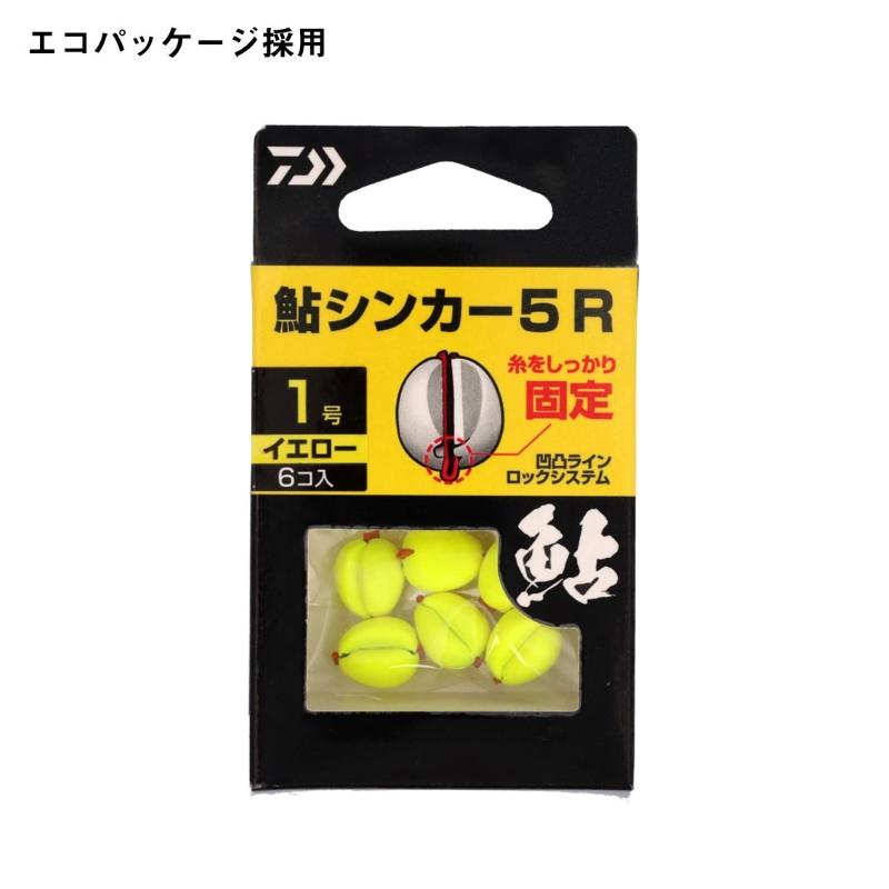 DAIWA（釣り） ダイワ 鮎シンカー5 R 1.5号 イエロー : 釣具のFTO