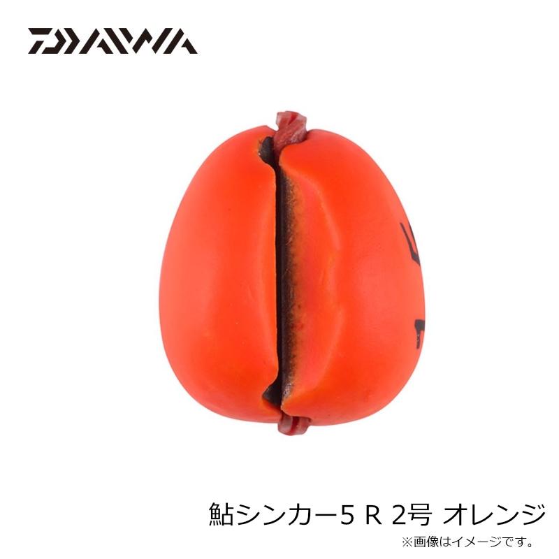 DAIWA（釣り） ダイワ 鮎シンカー5 R 2号 オレンジ : 釣具のFTO - 通販