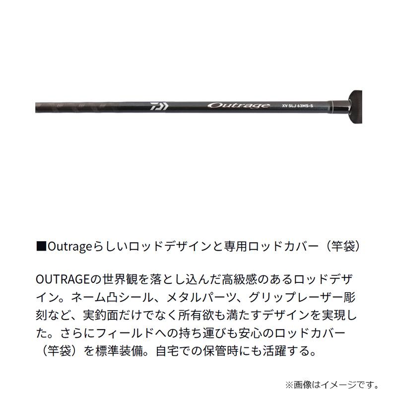 DAIWA（ダイワ） アウトレイジ XV SLJ 63MS-S / SLJ スーパーライト