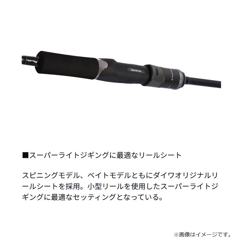 DAIWA（ダイワ） アウトレイジ XV SLJ 63MB-S / SLJ スーパーライト