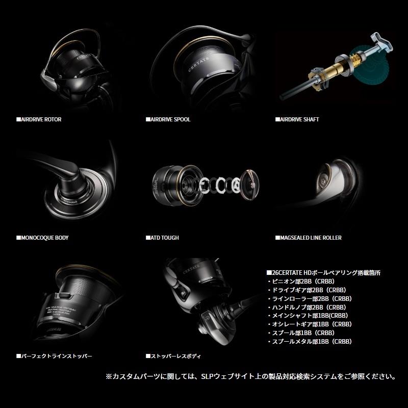 DAIWA（ダイワ） セルテートHD LT3000-CH / スピニング リール : 釣具