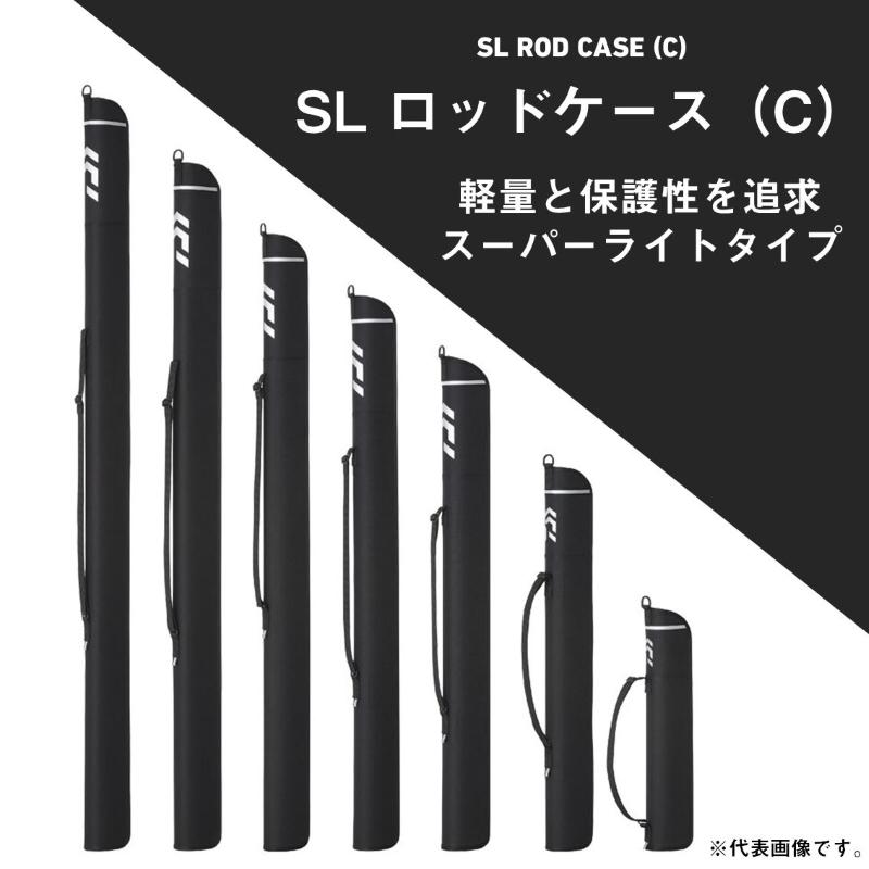 DAIWA（ダイワ） SLロッドケース 52S(C) ブラックシルバー : 釣具のFTO