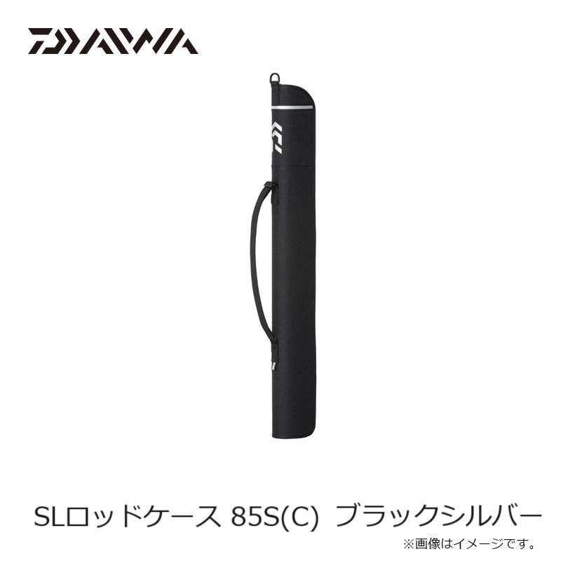 DAIWA（ダイワ） SLロッドケース 85S(C) ブラックシルバー : 釣具のFTO