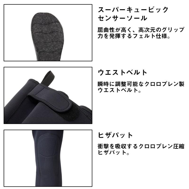 DAIWA（ダイワ） DSW-4202R ダイワスリムウェーダー(先丸) ブラック MA