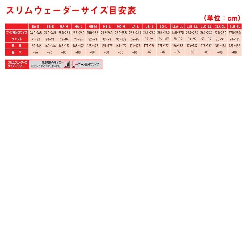 ダイワ　DSW-4202R ダイワスリムウェーダー(先丸) ブラック LLA-LL_6