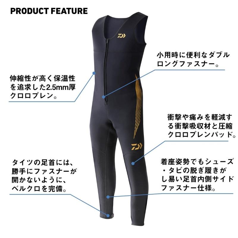 ダイワ　DT-5000W25 ダイワロングタイツ ブラック LLB_4