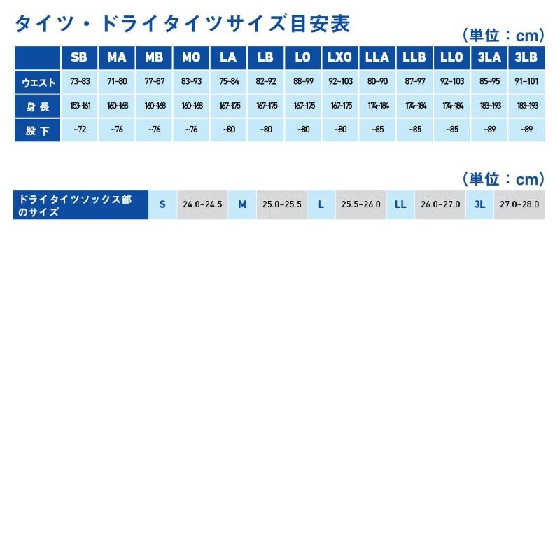 DAIWA（釣り） ダイワ DT-4002W25 ダイワタイツ 2.5mm厚 ブラック LLA