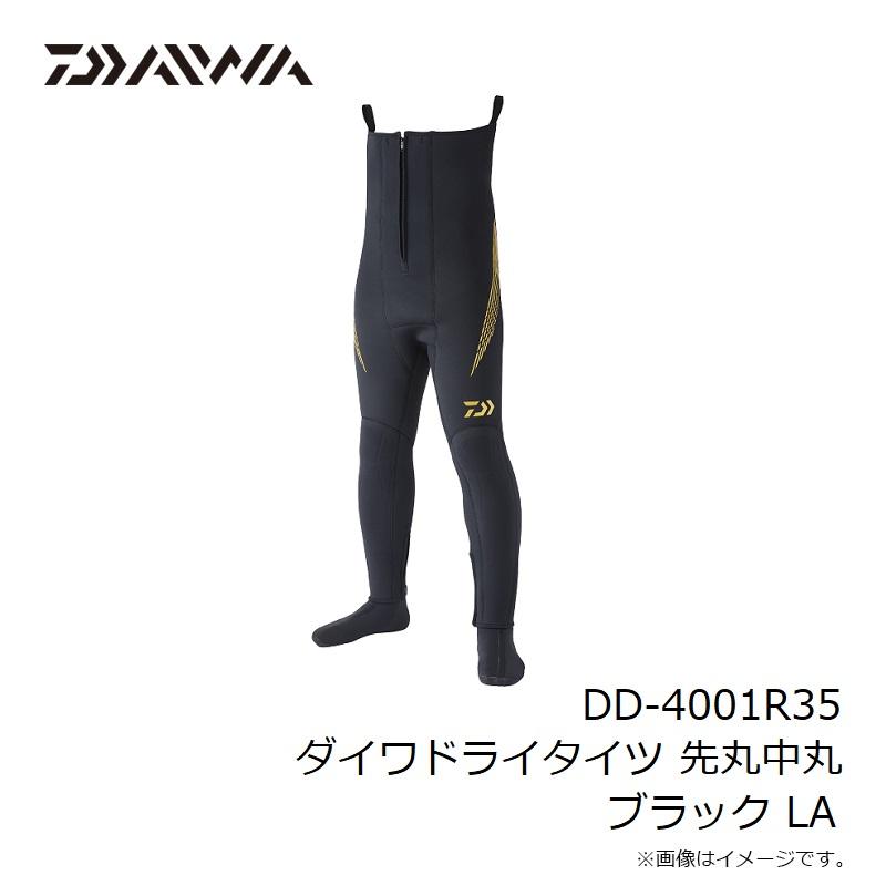 DAIWA（釣り） ダイワ DD-4001R35 ダイワドライタイツ 先丸中丸