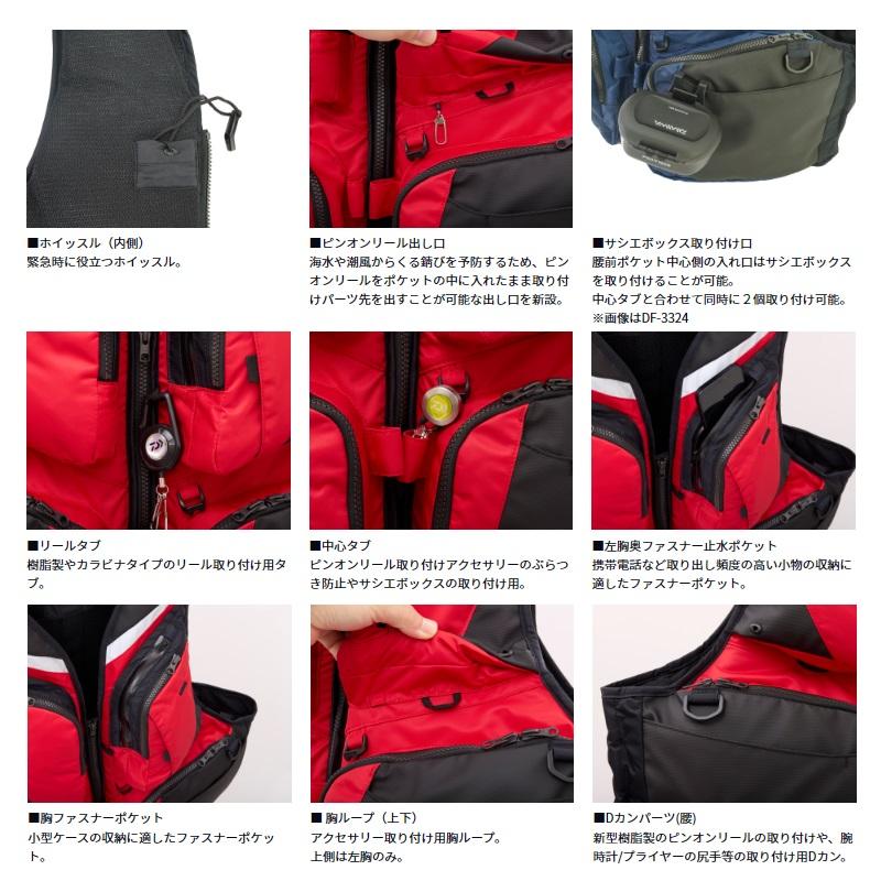 DAIWA（ダイワ） DF-3324JM フローティングアラートベスト レッド XL