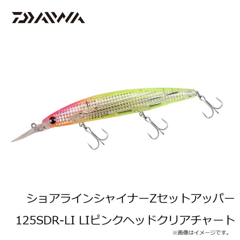 DAIWA（ダイワ） ショアラインシャイナーZセットアッパー 125SDR-LI LI