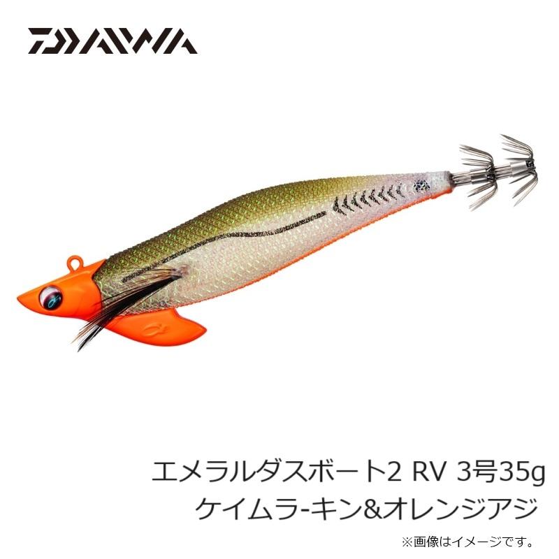 DAIWA（ダイワ） エメラルダスボート2 RV 3号35g ケイムラ-キン