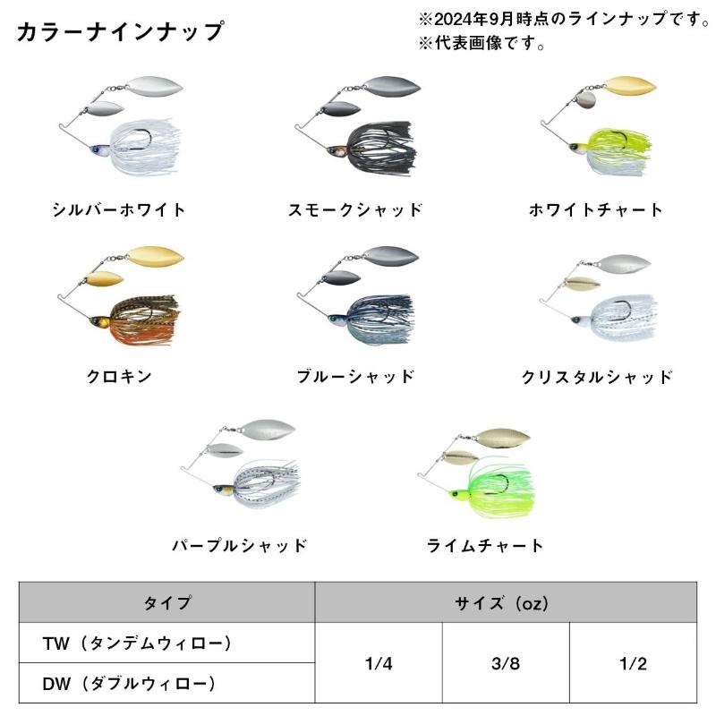 DAIWA（ダイワ） スティーズスピナーベイト 3/8oz TW パープルシャッド