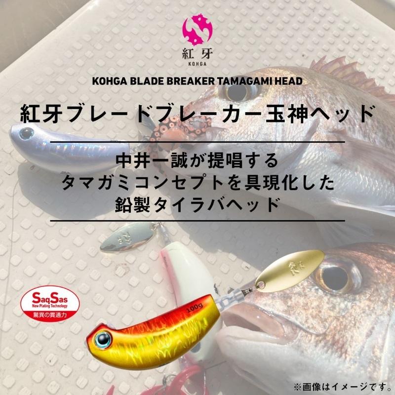 sherry ルアーセット ゴールドヘッドグロー/マットゴールド（フロッグ