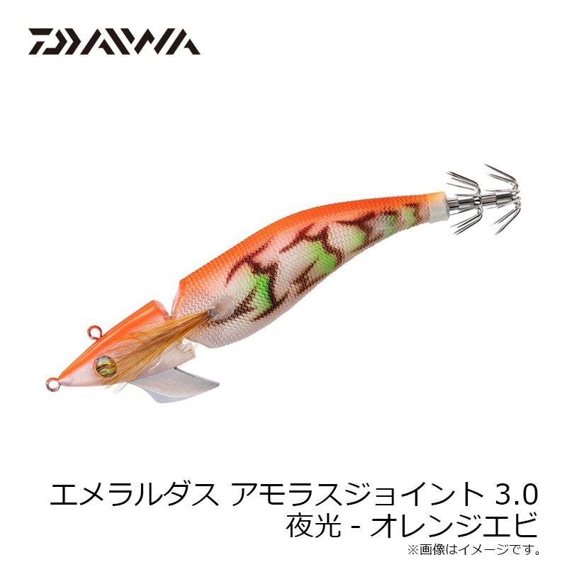 う*し様 ダイワ　エメラルダス　エギ　エギング　アモラス まとめ売り 楽天市場】【2025年新色追加】ダイワ(Daiwa) エメラルダス ア