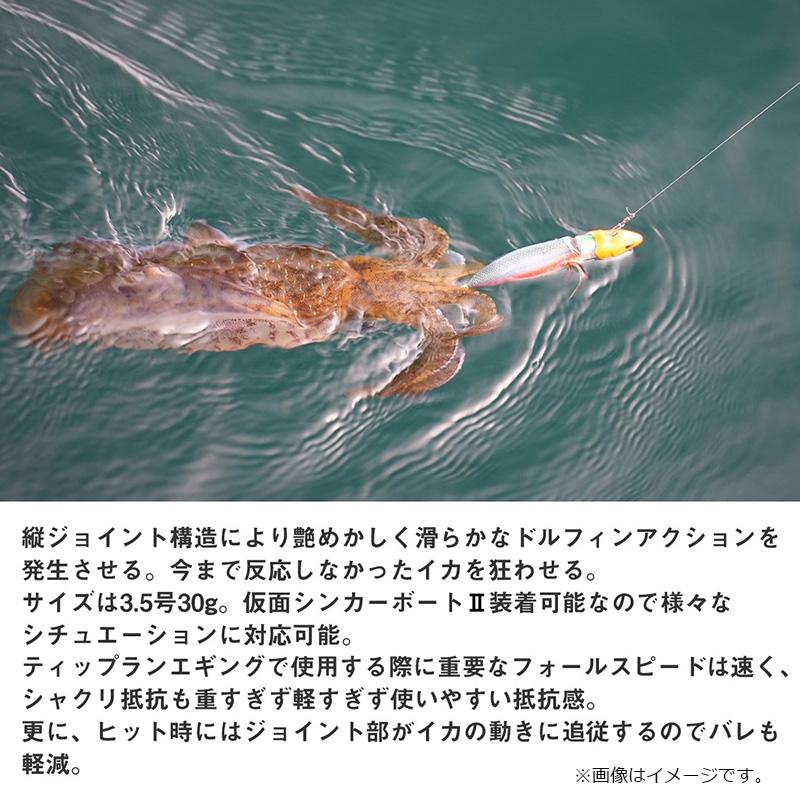 DAIWA（ダイワ） エメラルダス ボートジョイント 3.0-25 ホロ-グルクン