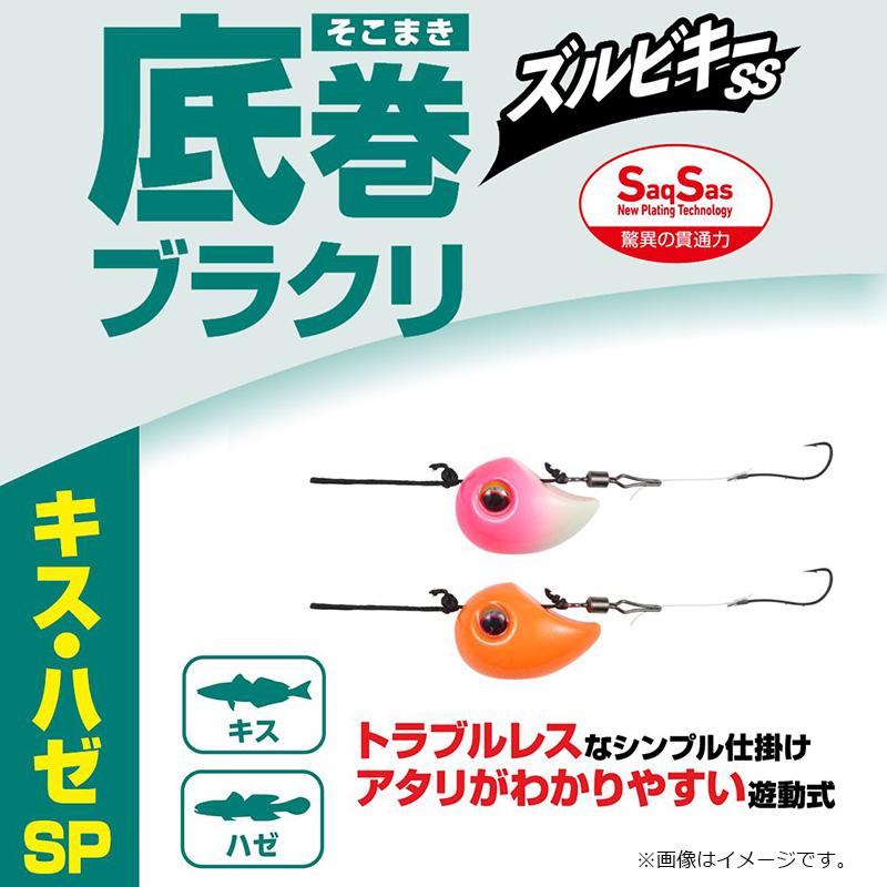 DAIWA（ダイワ） 底巻ブラクリ ズルビキーSS キス・ハゼSP 4号