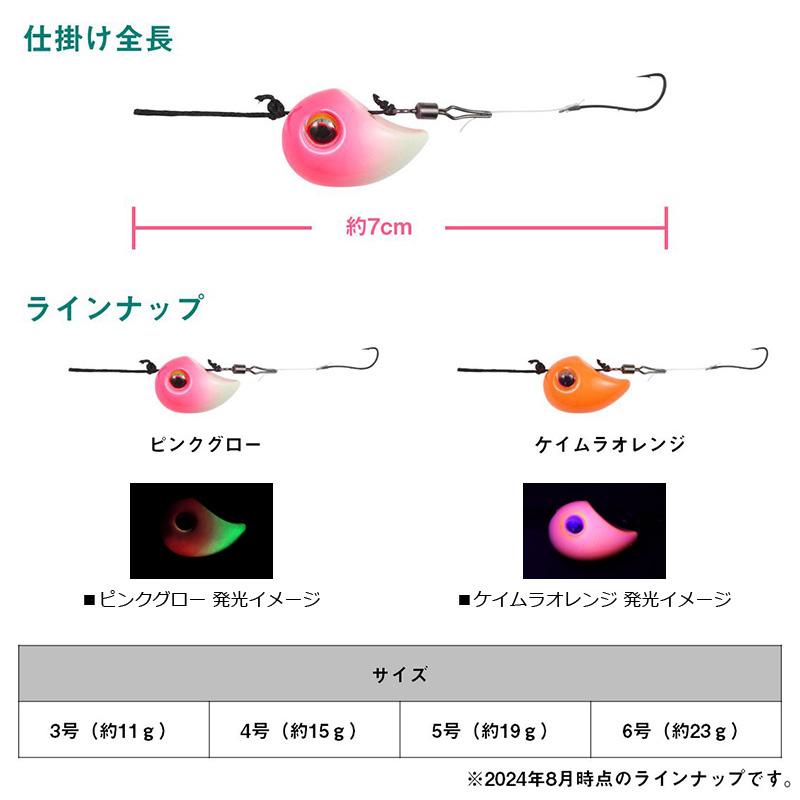 DAIWA（ダイワ） 底巻ブラクリ ズルビキーSS キス・ハゼSP 4号